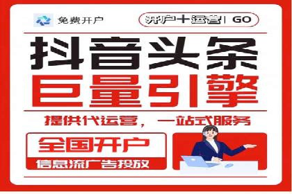 百度竞价代运营助力企业转型成功