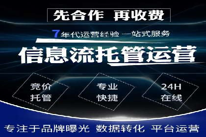 网络推广开户技巧：经典案例分析