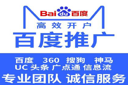 百度推广技巧：成功案例分享与解析