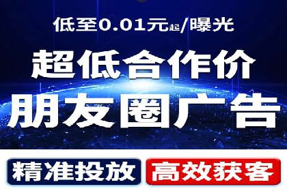 短视频信息流广告的创意表达及多平台投放策略