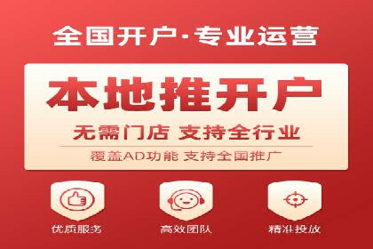 竞价托管案例：精准定位，提升转化率